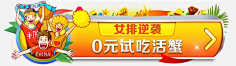 mary的小星星采集到节日logo