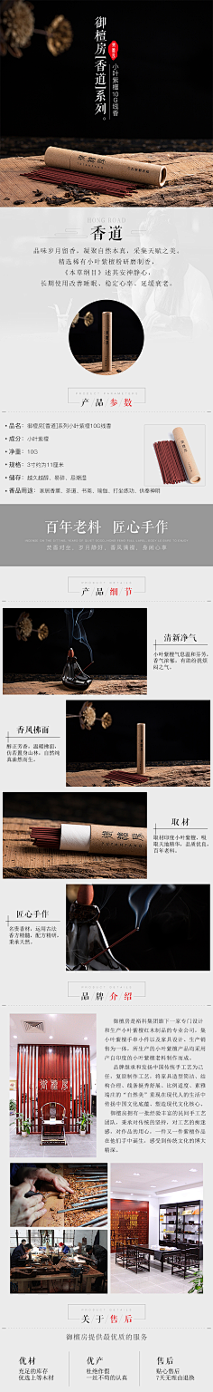 杨洋430采集到高端