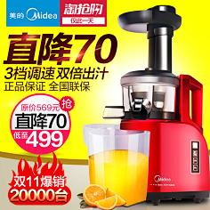 綵↘虹甜吢采集到电器主图