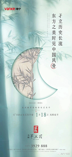 张景瑜采集到平面