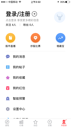 HUAKANG采集到APP喜欢