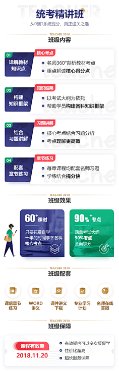 芯晴播报采集到UI
