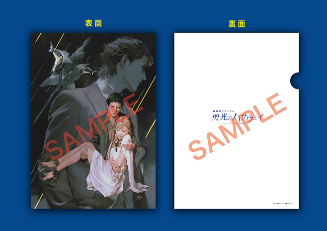 pablouchida内田パブロ