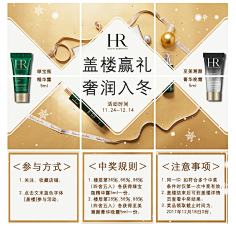 DesignerHand采集到A主图/直通车/推广图