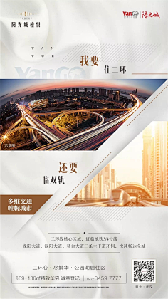 一八大个采集到对比