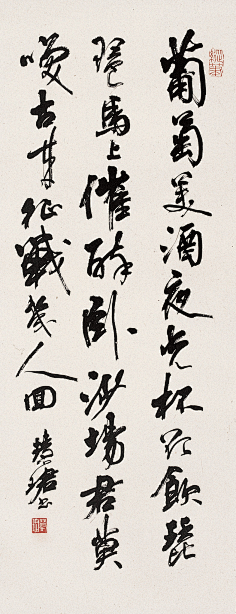 ᴗ˳ᴗ秋意浓ᴗ˳ᴗ采集到书法