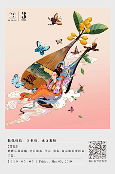 commadesign采集到插画