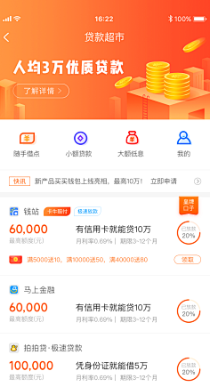 点点22采集到2.5D
