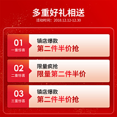 白雾茫茫采集到主图模板