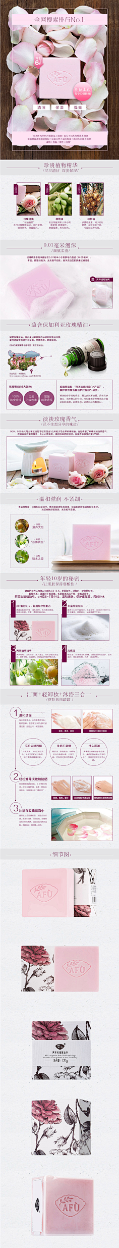 高贵的¨LV¨采集到精U