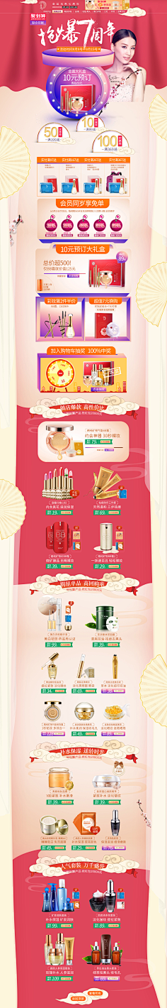 王哈哈丫采集到过年类