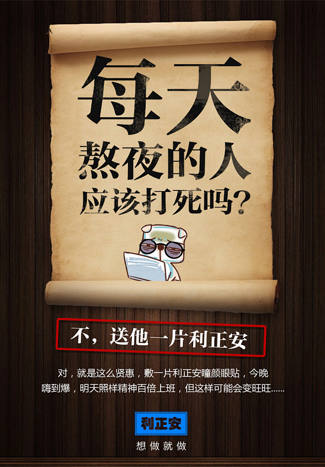 綵↘虹甜吢采集到微商城-朋友圈-图片