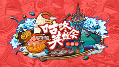 Oo-ss采集到创意