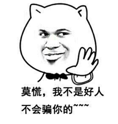 陪你做生活的设计师 | 逗逼网在线免费生成各种搞笑逗比斗图表情头像