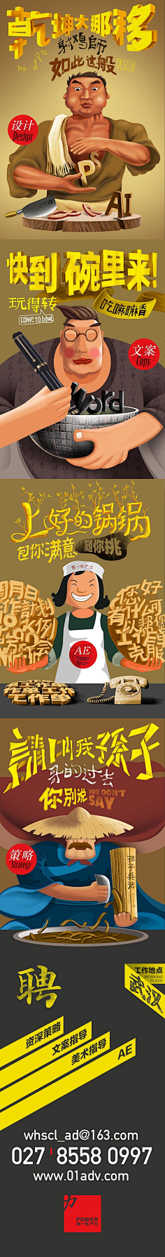 Loadfailed采集到文案