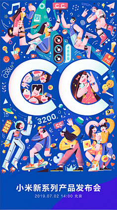 是佩佩啊采集到插画