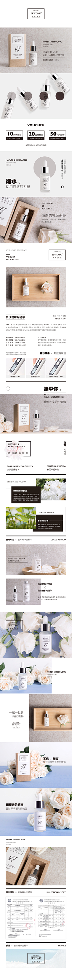JenniferLiLi采集到详情页