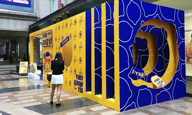 合影墙 拍照墙 打卡点 互动拍照 网红打卡 (3860)