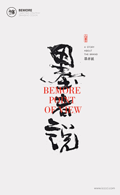 child雪采集到视觉-海报招贴-字体
