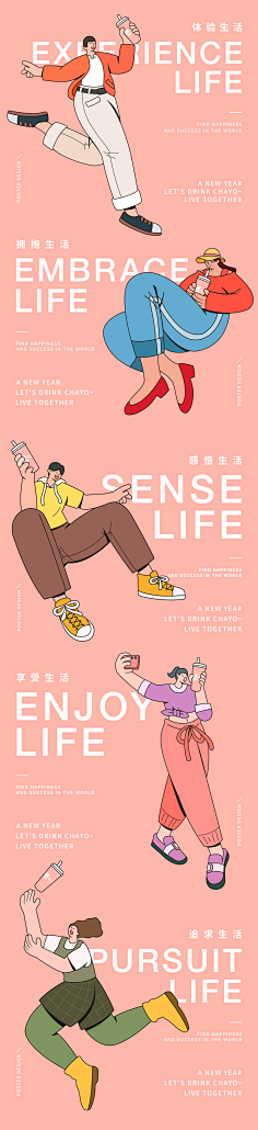 机灵毓采集到长图
