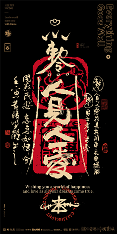 ·ok·采集到海报
