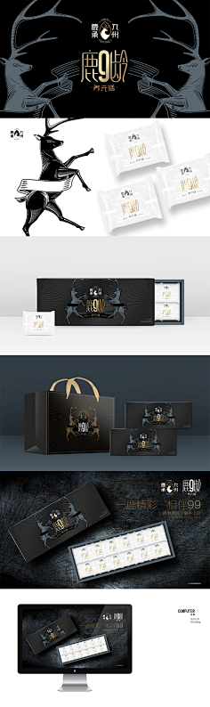 紫风凌采集到品牌/版式/平面设计
