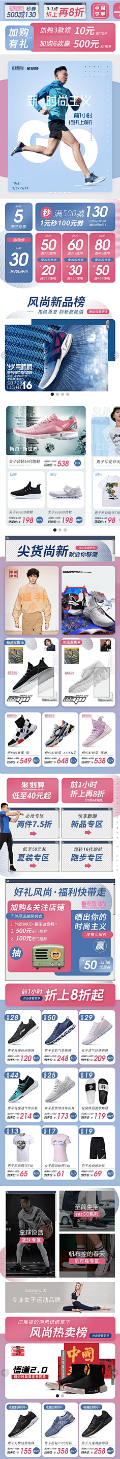 丶Fireuc采集到今日