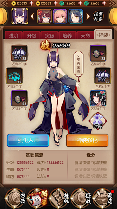 可以激活它采集到和风UI