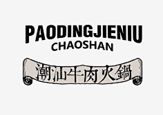 星露酱采集到包装