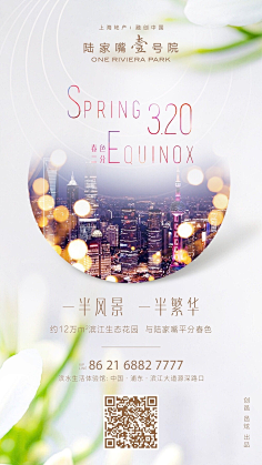 HMESMPQE采集到微信稿