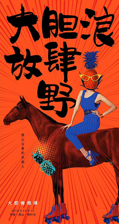 v5的文案生涯采集到文案好稿子