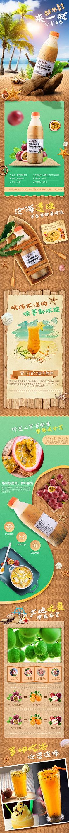 *OO*采集到美食