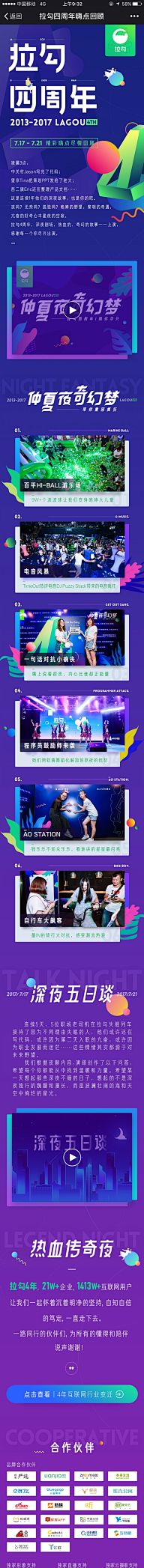 海绵也是鱼采集到欣赏详情页