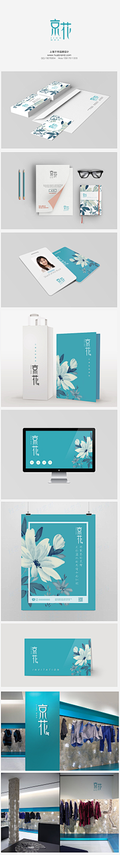 蘑菇笔芯采集到logo