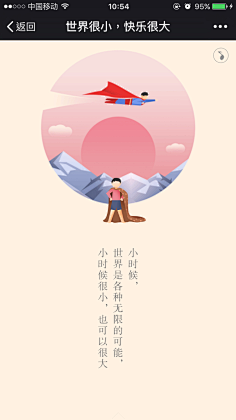 °Smile-001采集到节日