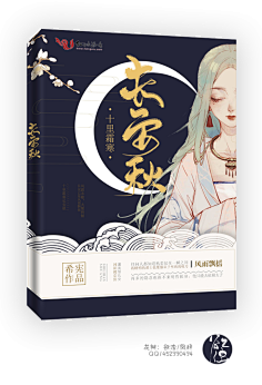 夙年呀采集到立体赏析