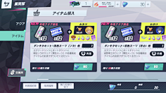 动物园里有企鹅采集到游戏界面(日式)