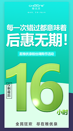 哈哈233哈哈哈采集到43 倒计时