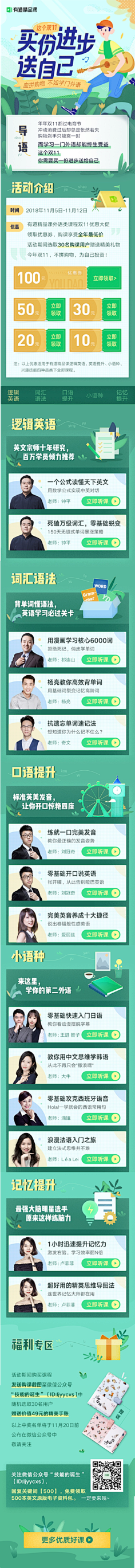 小李~飞猪采集到h5