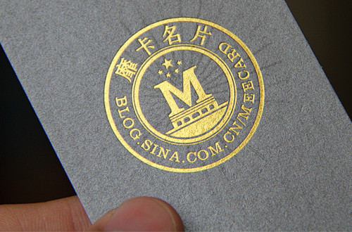 工艺烫印工艺名片采用烫印工艺制作烫印工艺制作的名片是利用高温高压