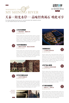 いヒラ哀采集到版式