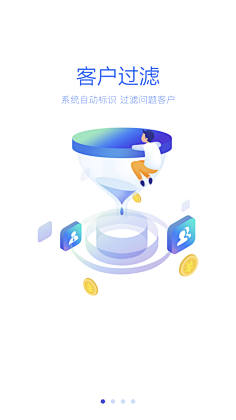 果冻心灵采集到app欢迎页