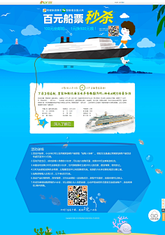 毛毛虫o采集到素材