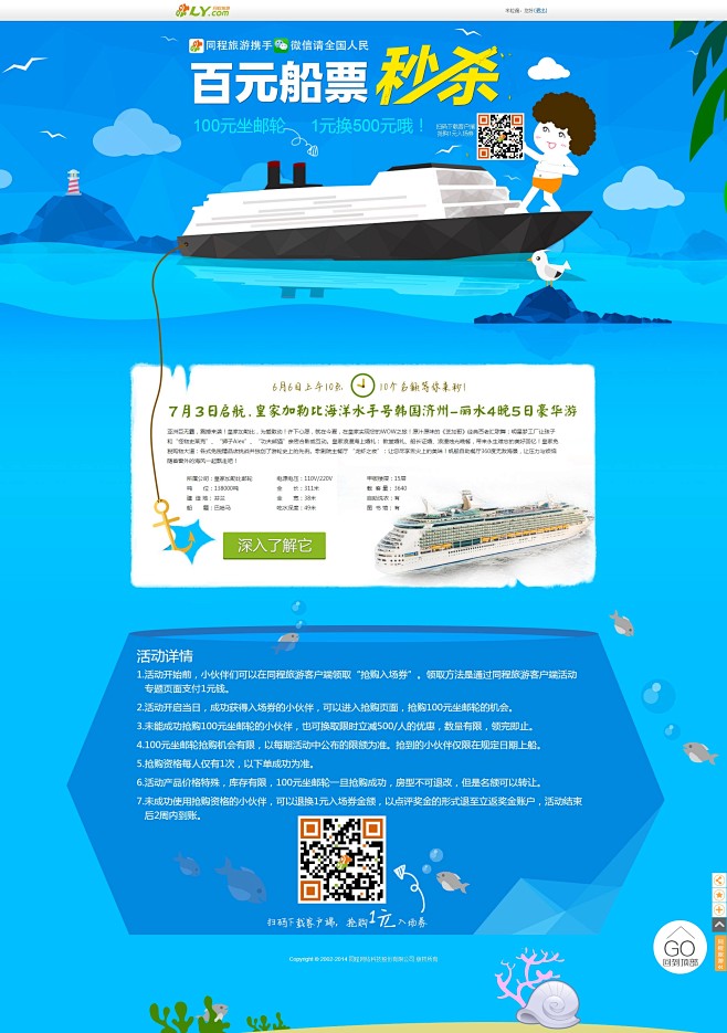 毛毛虫o采集到素材