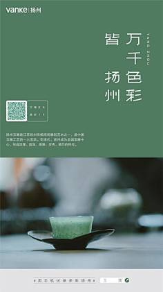 叫的大声點采集到房地产