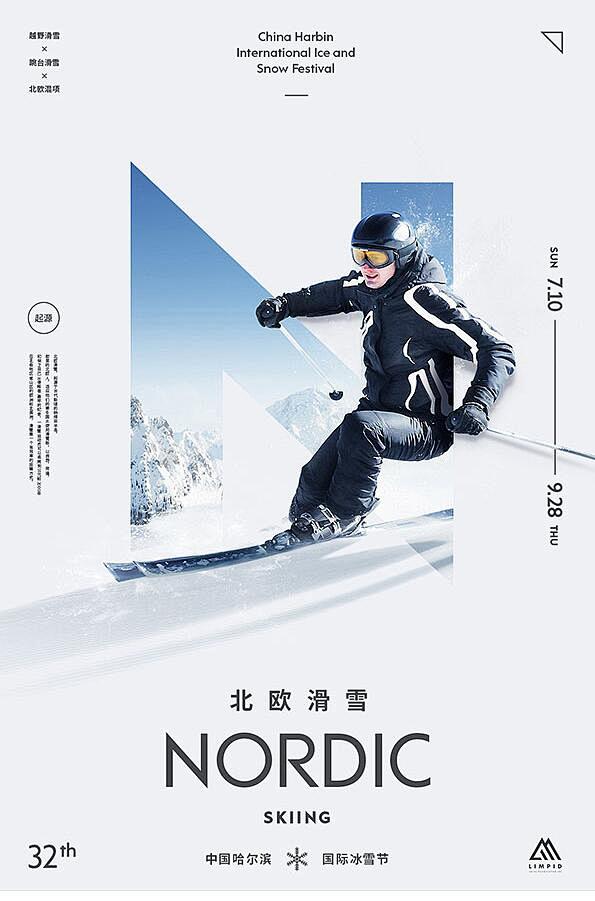 易建成采集到房地产