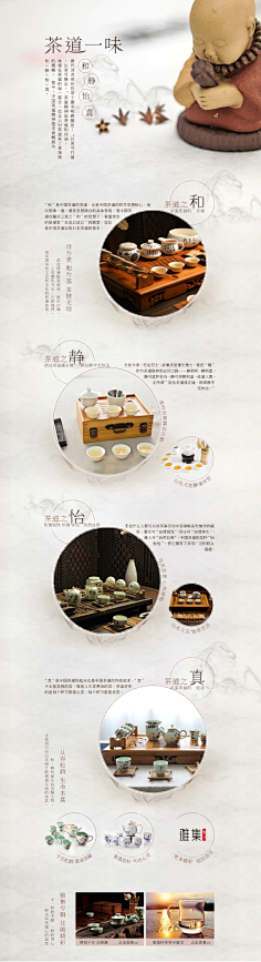 完蛋了吧采集到纯净优雅版