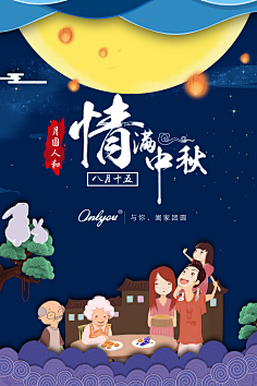 画个圈圈的设计采集到平面小货店