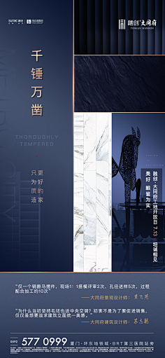 康采集到3