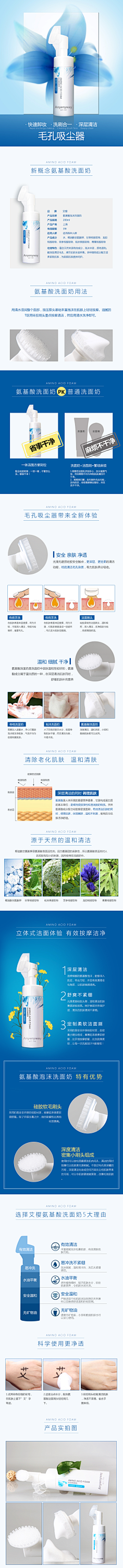 freedom_work采集到详情